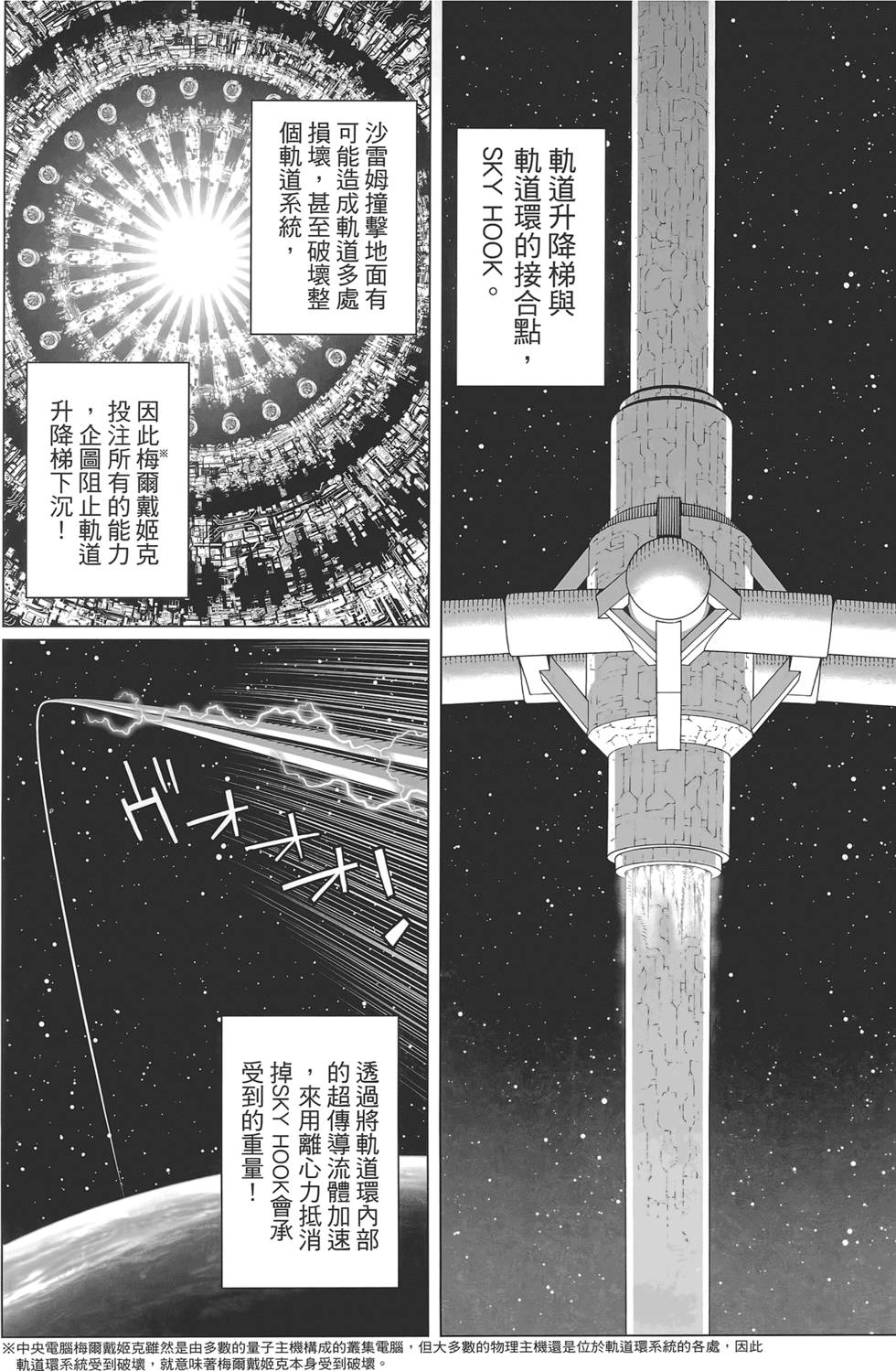 第185页