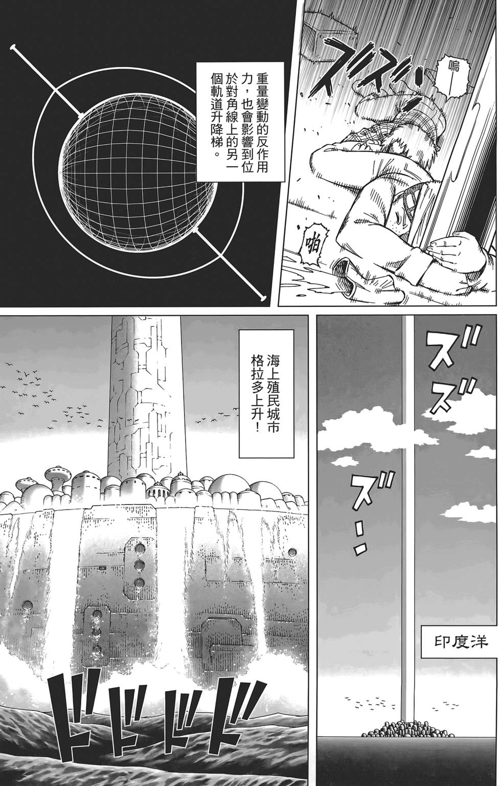 第186页