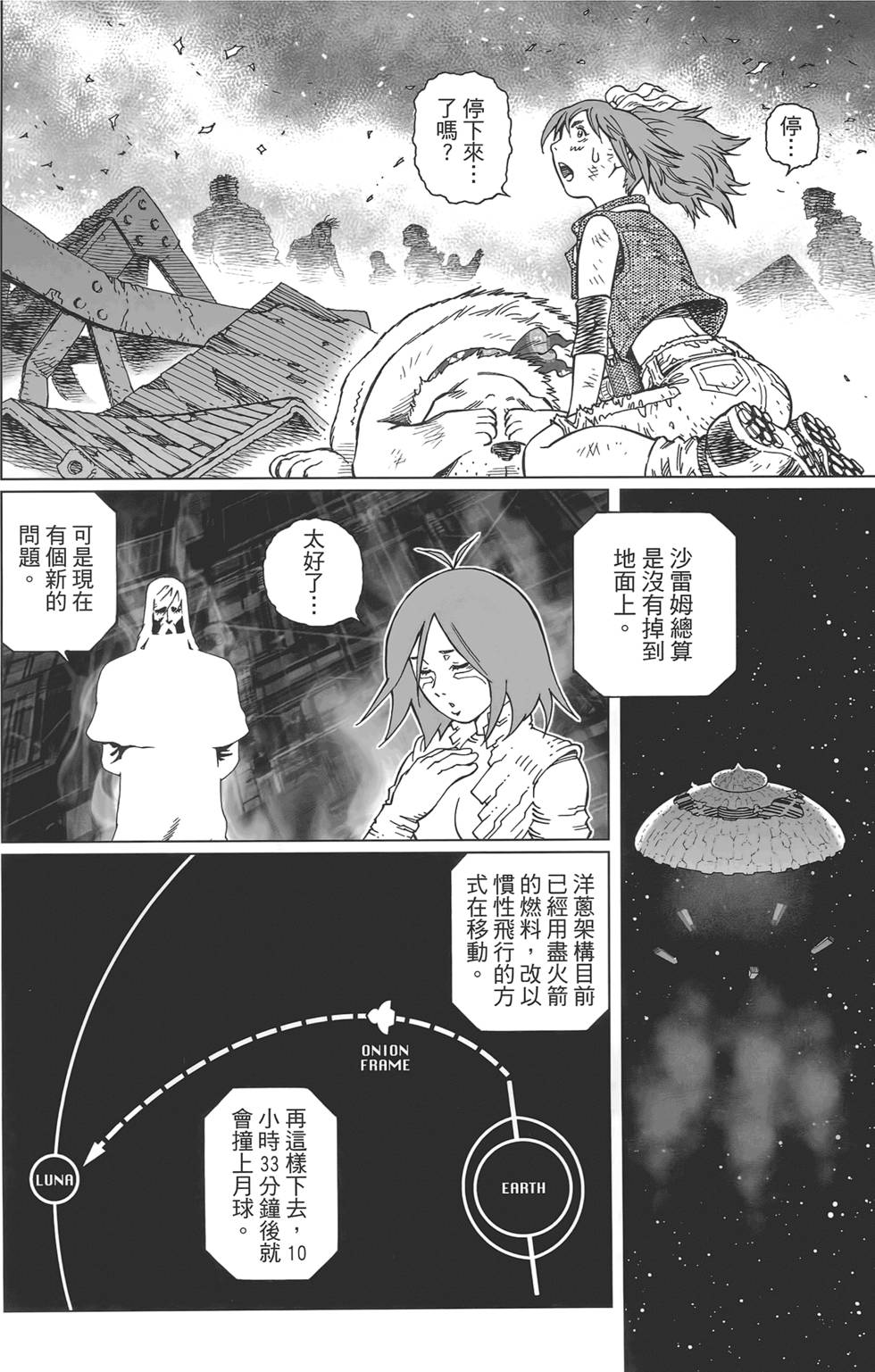 第189页