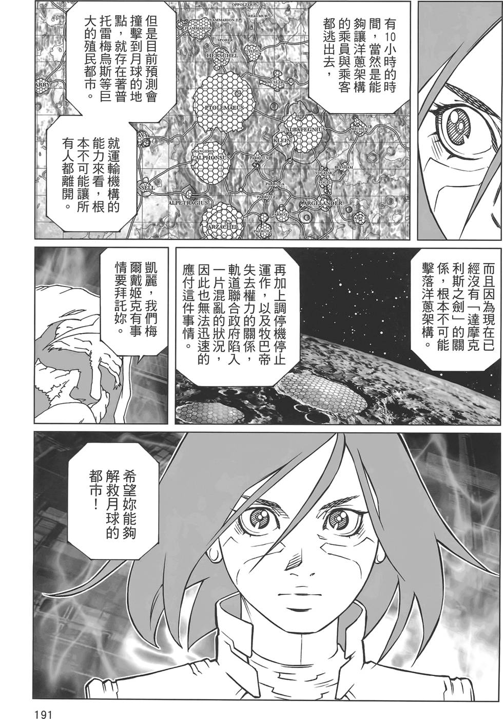 第190页