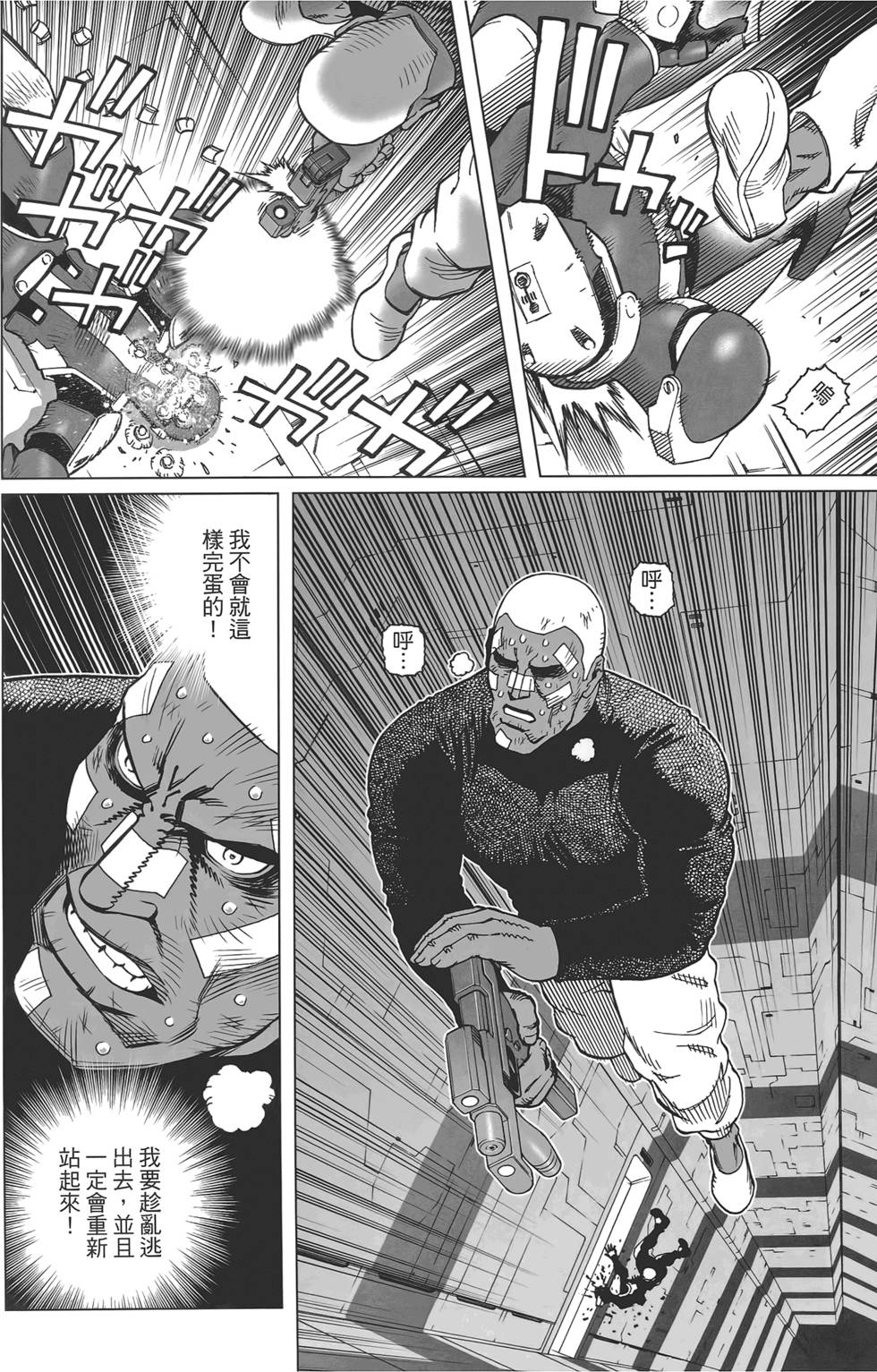 第191页