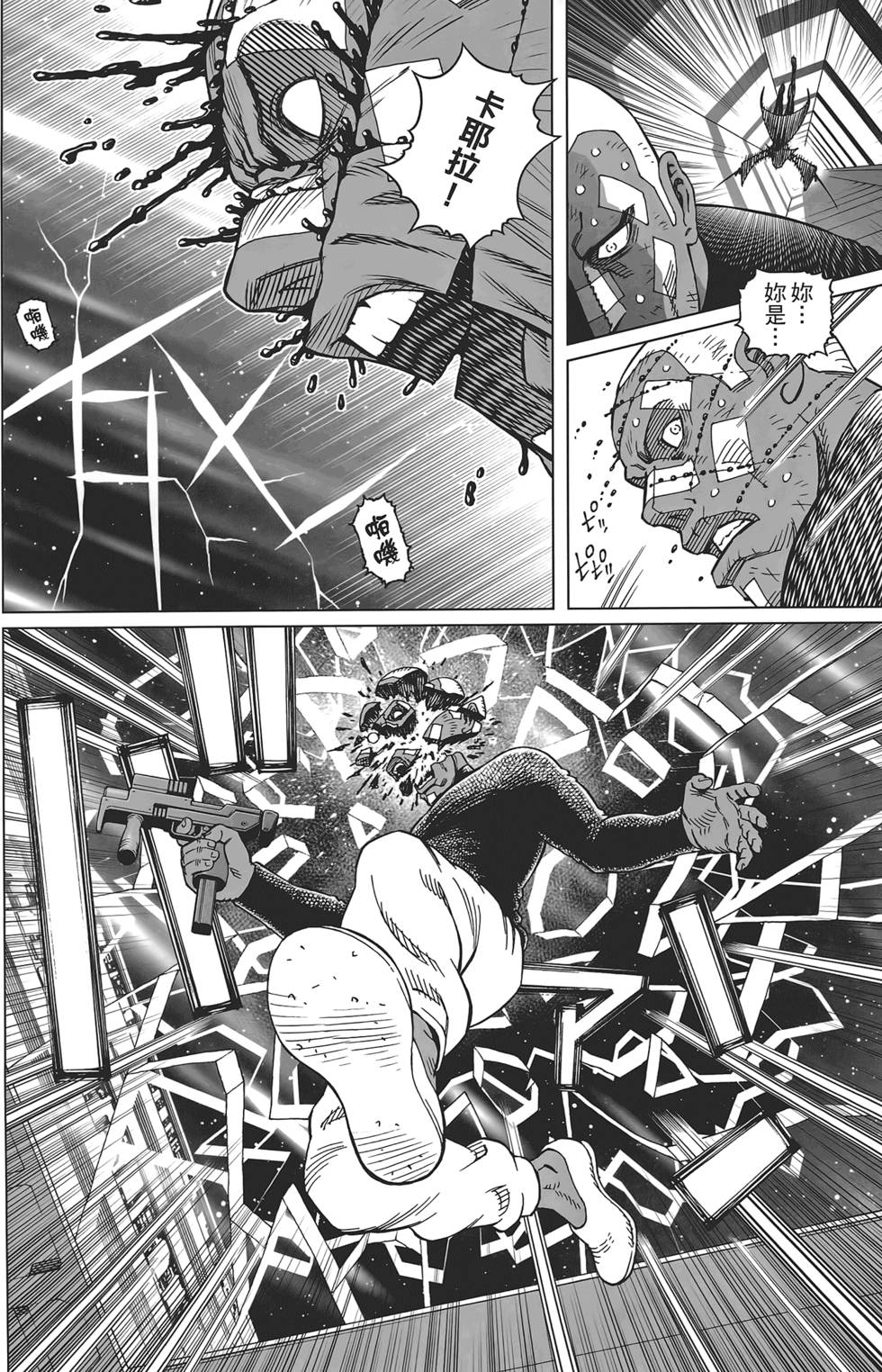 第193页