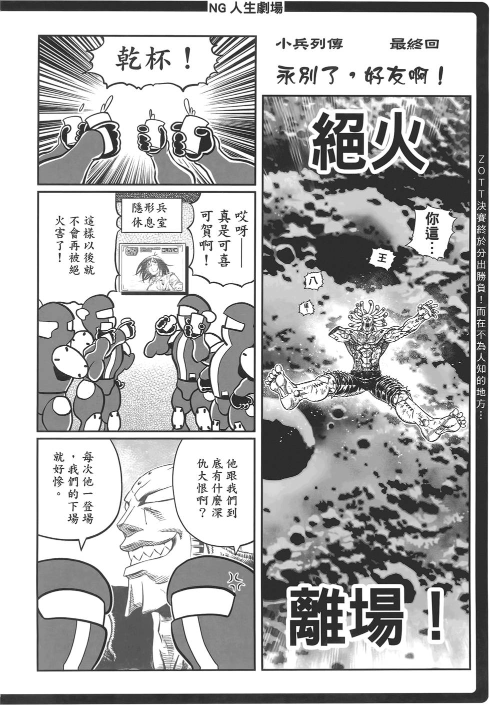 第197页