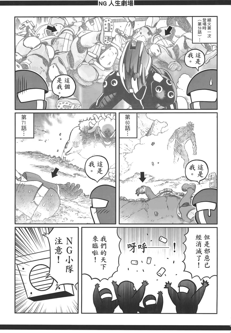 第198页
