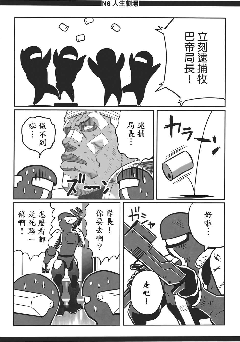 第199页