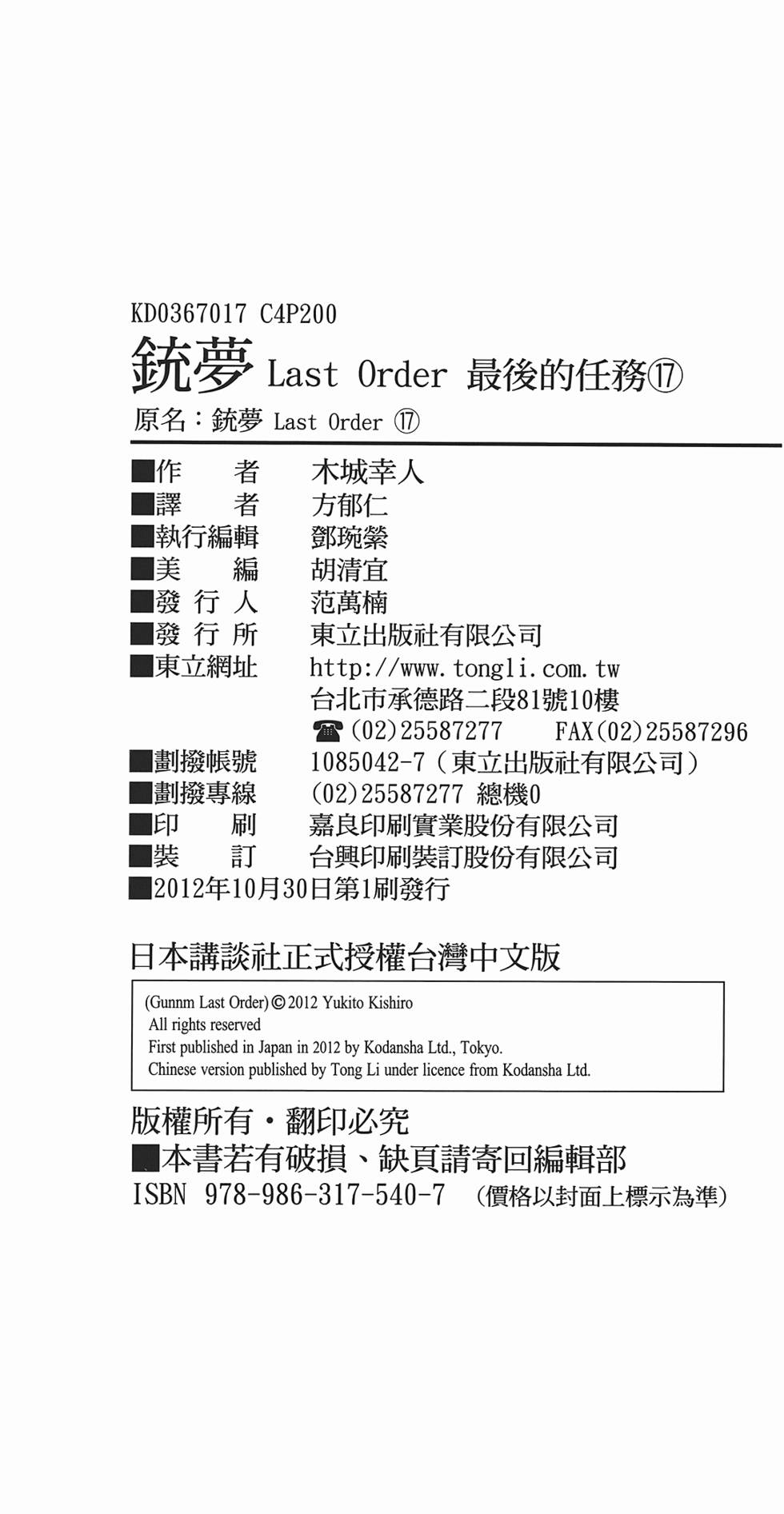 第203页