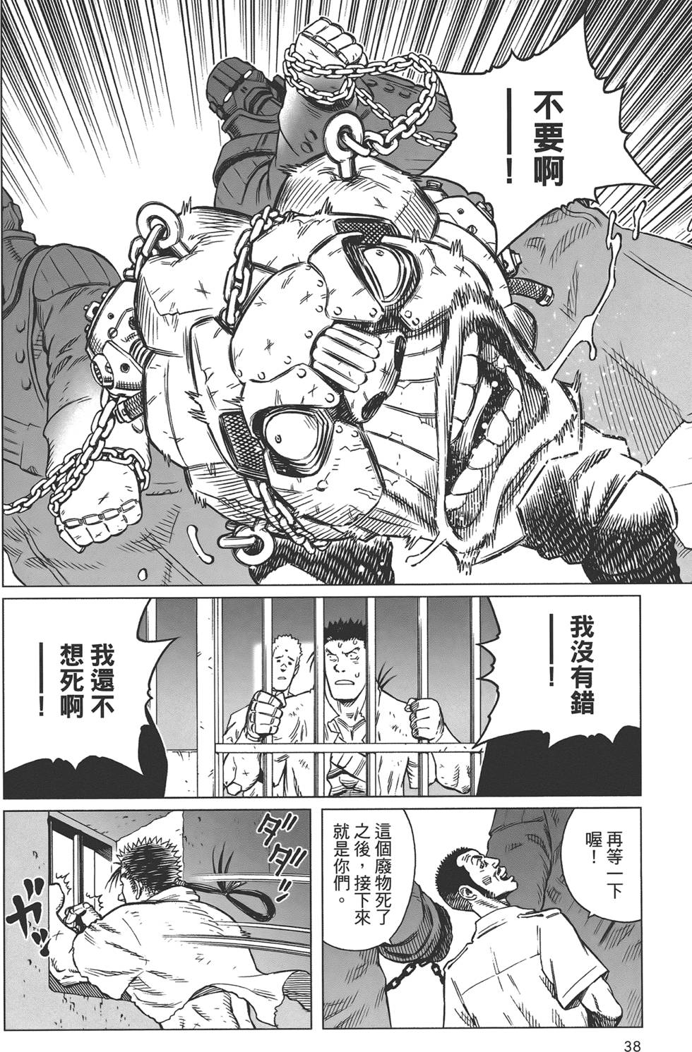 第37页
