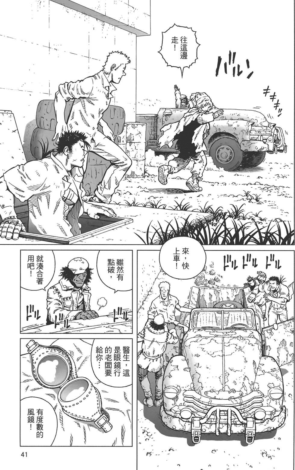 第40页