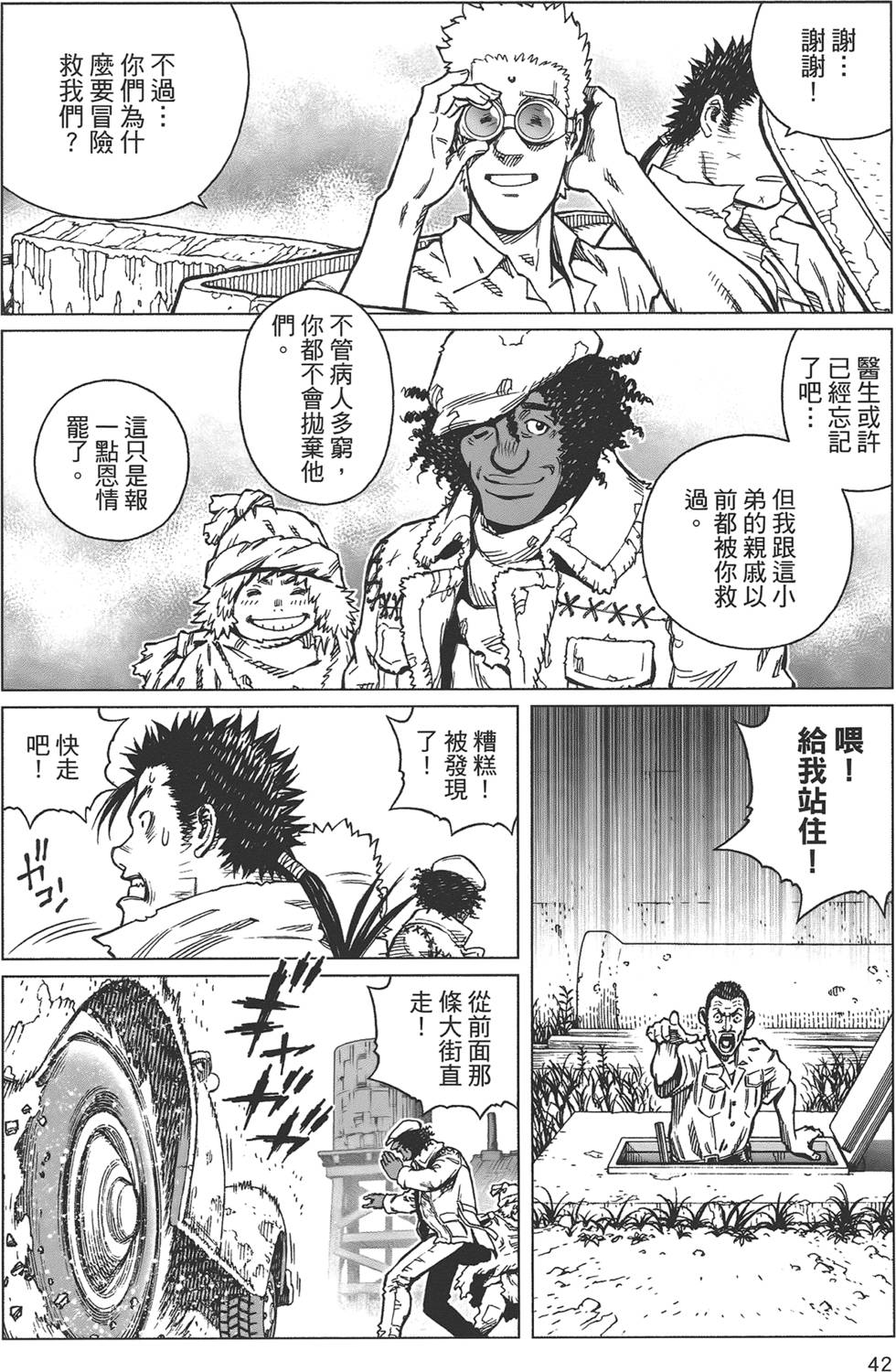 第41页