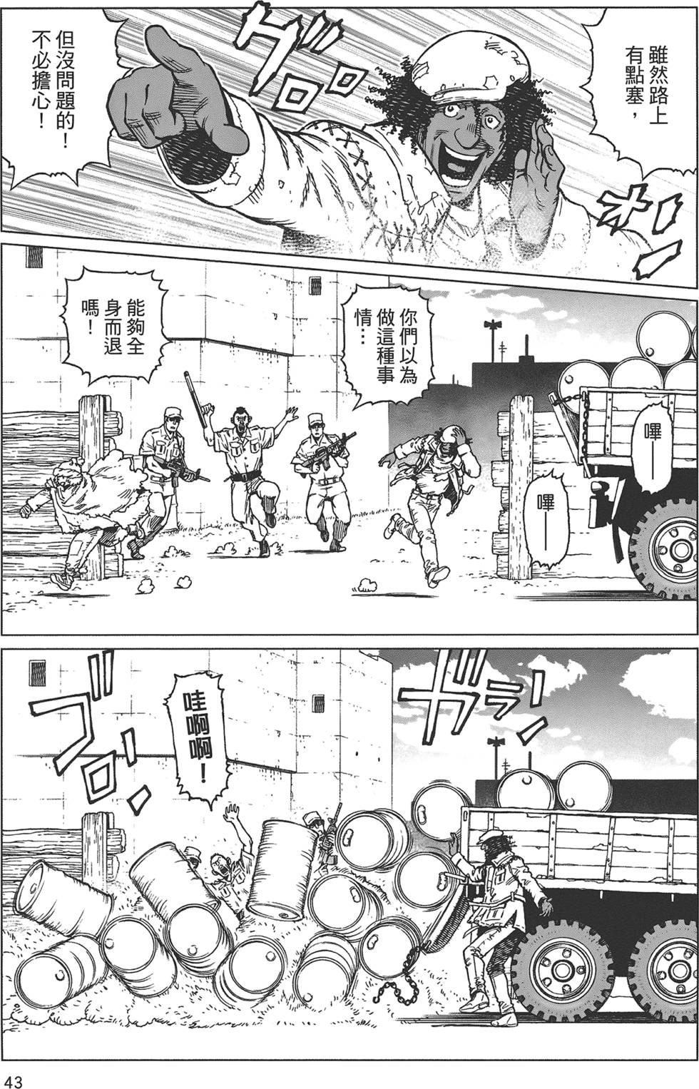 第42页