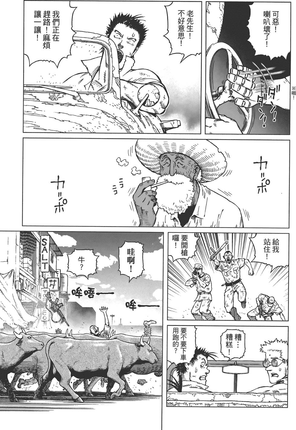 第44页