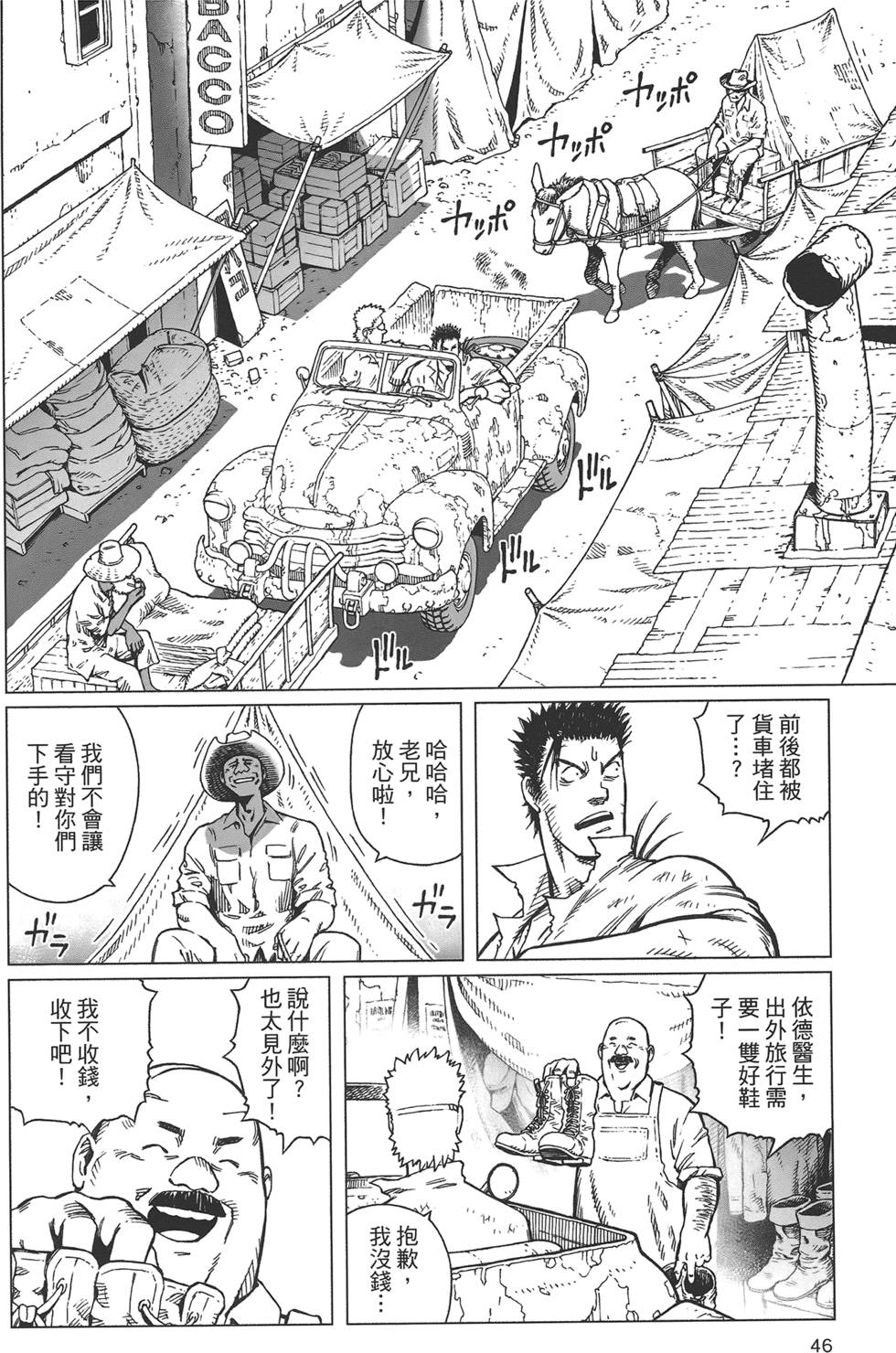 第45页