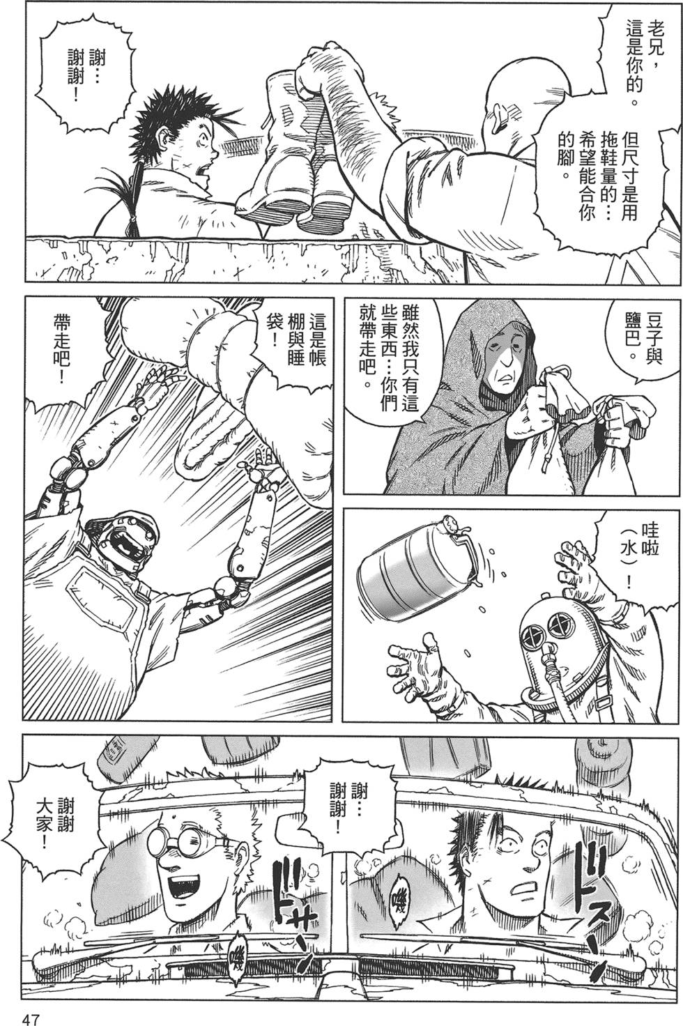 第46页