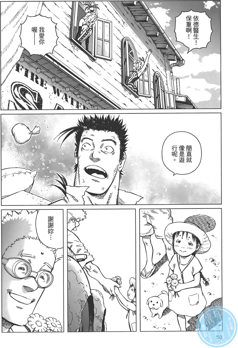 第49页