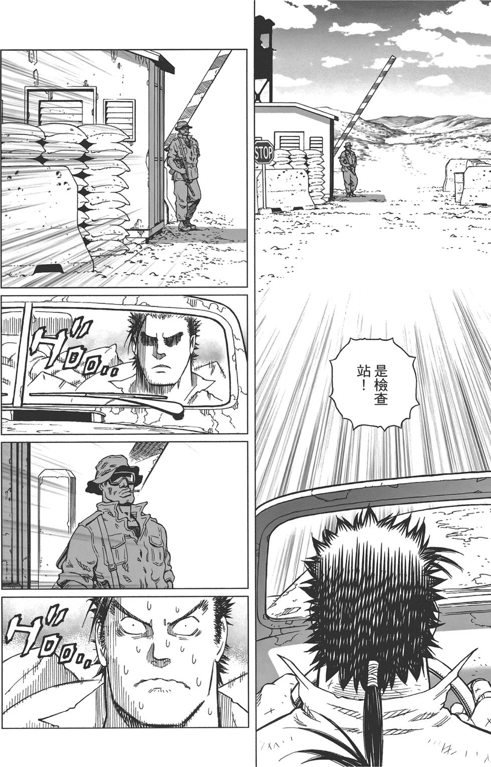 第51页