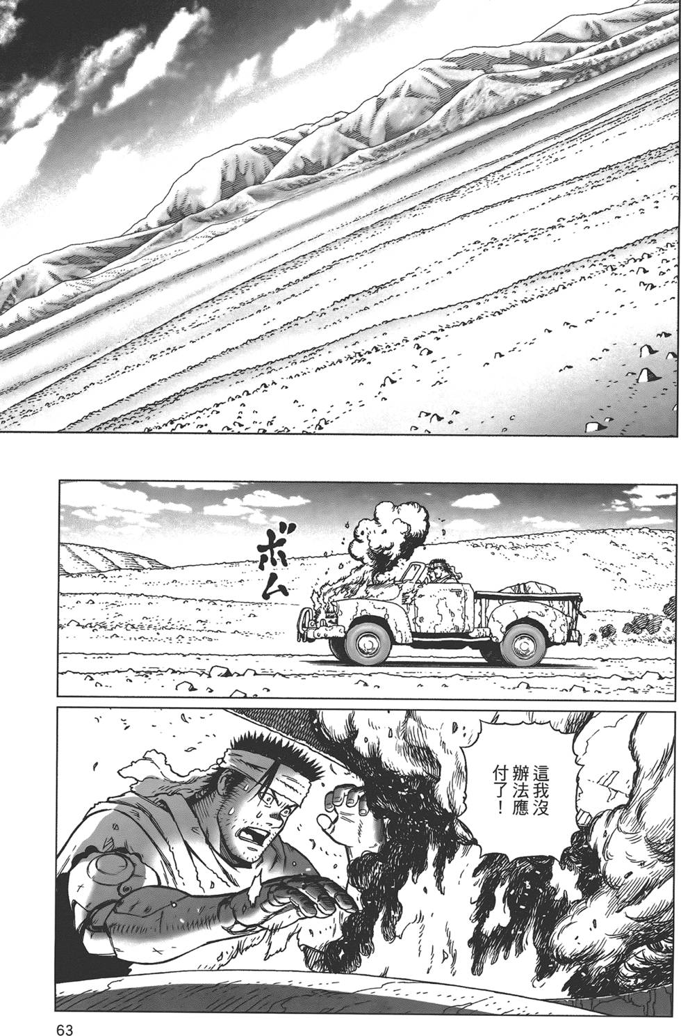 第62页