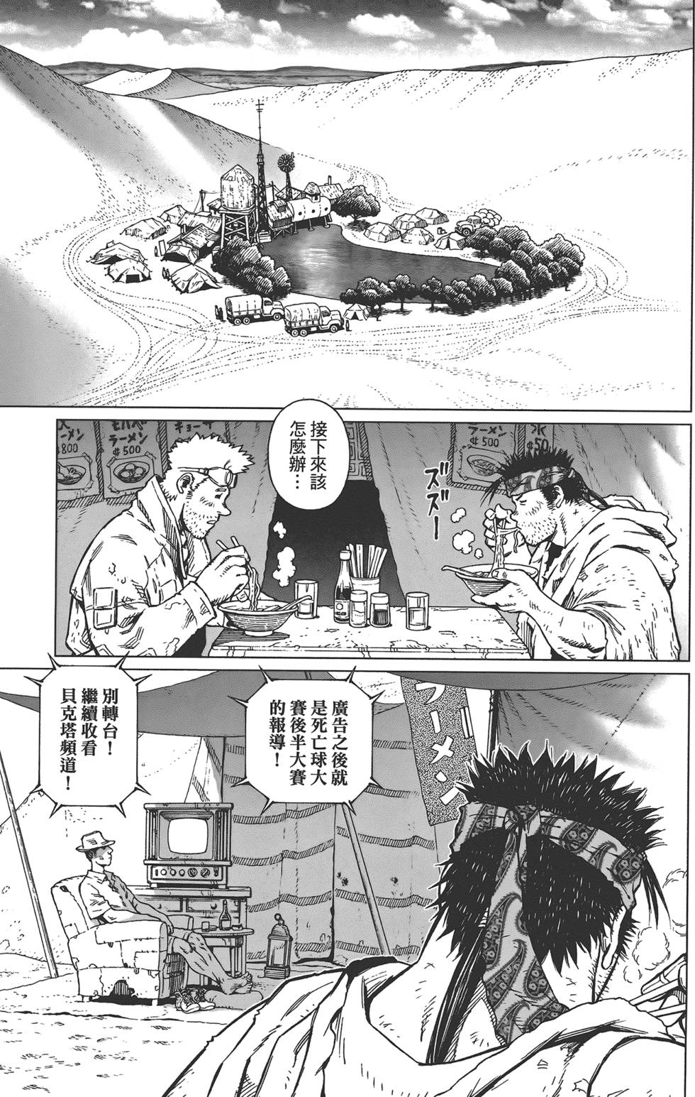 第64页