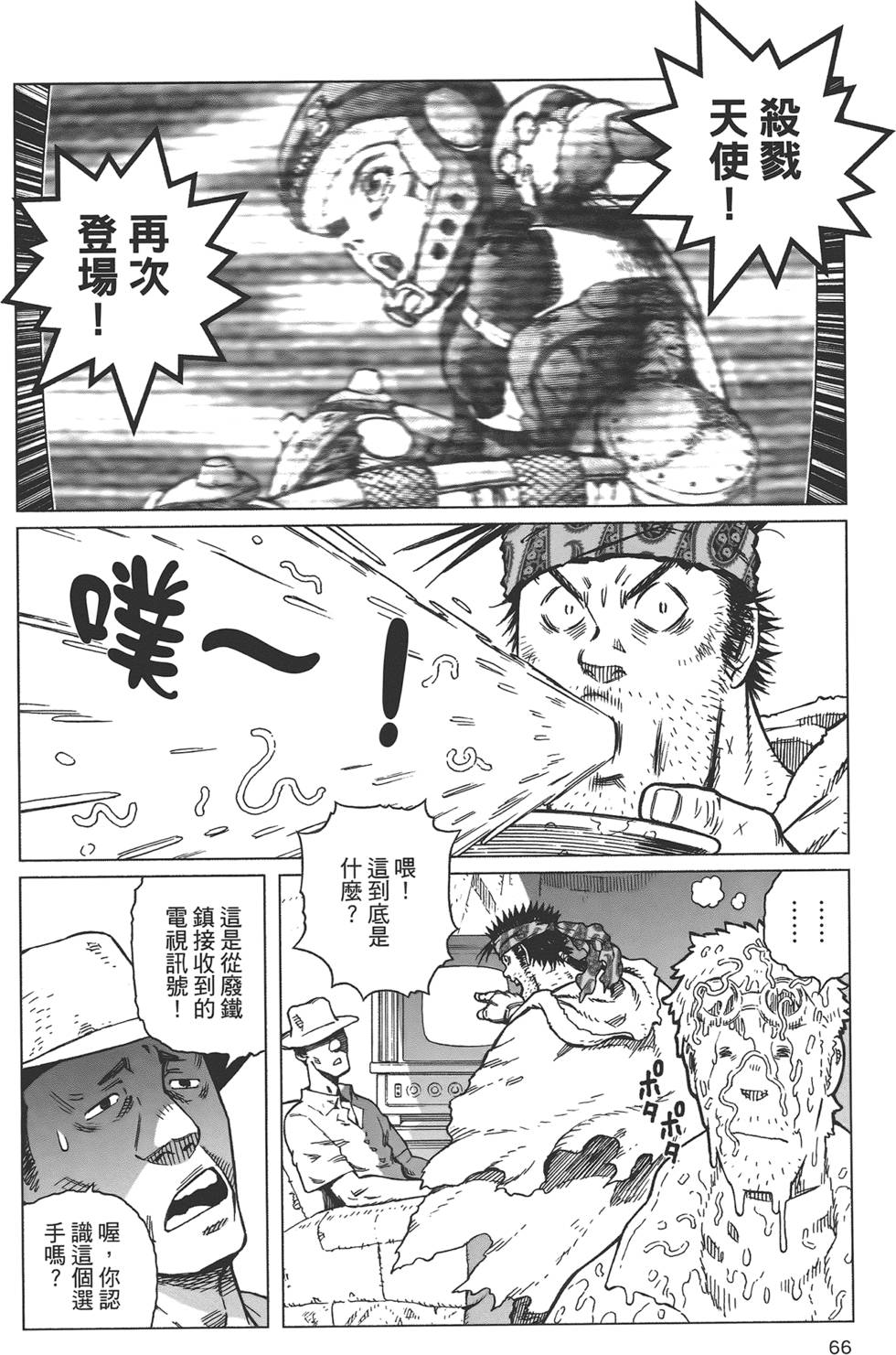 第65页