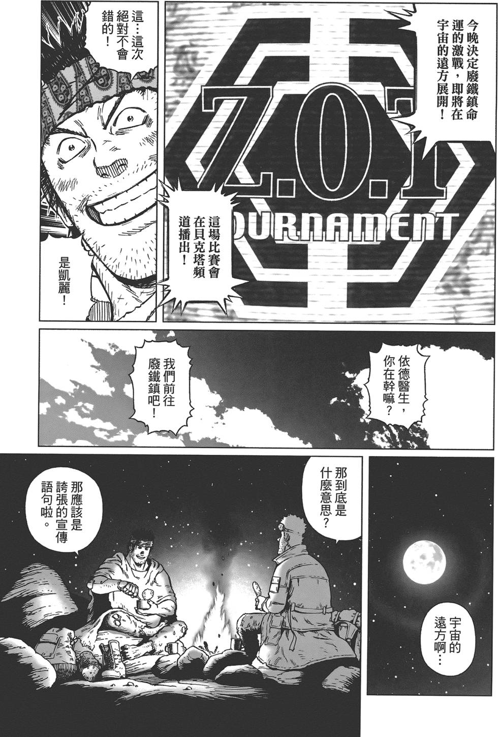 第66页