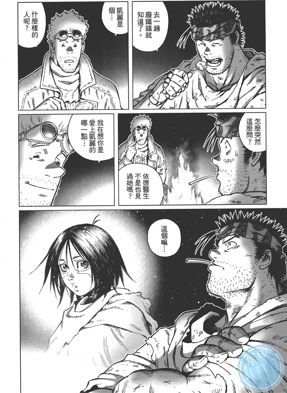 第67页
