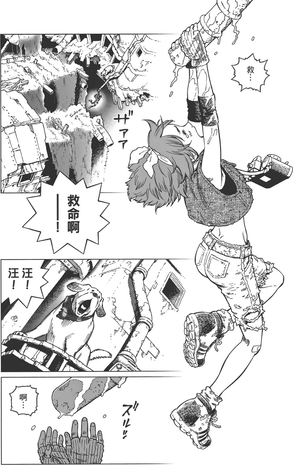 第75页