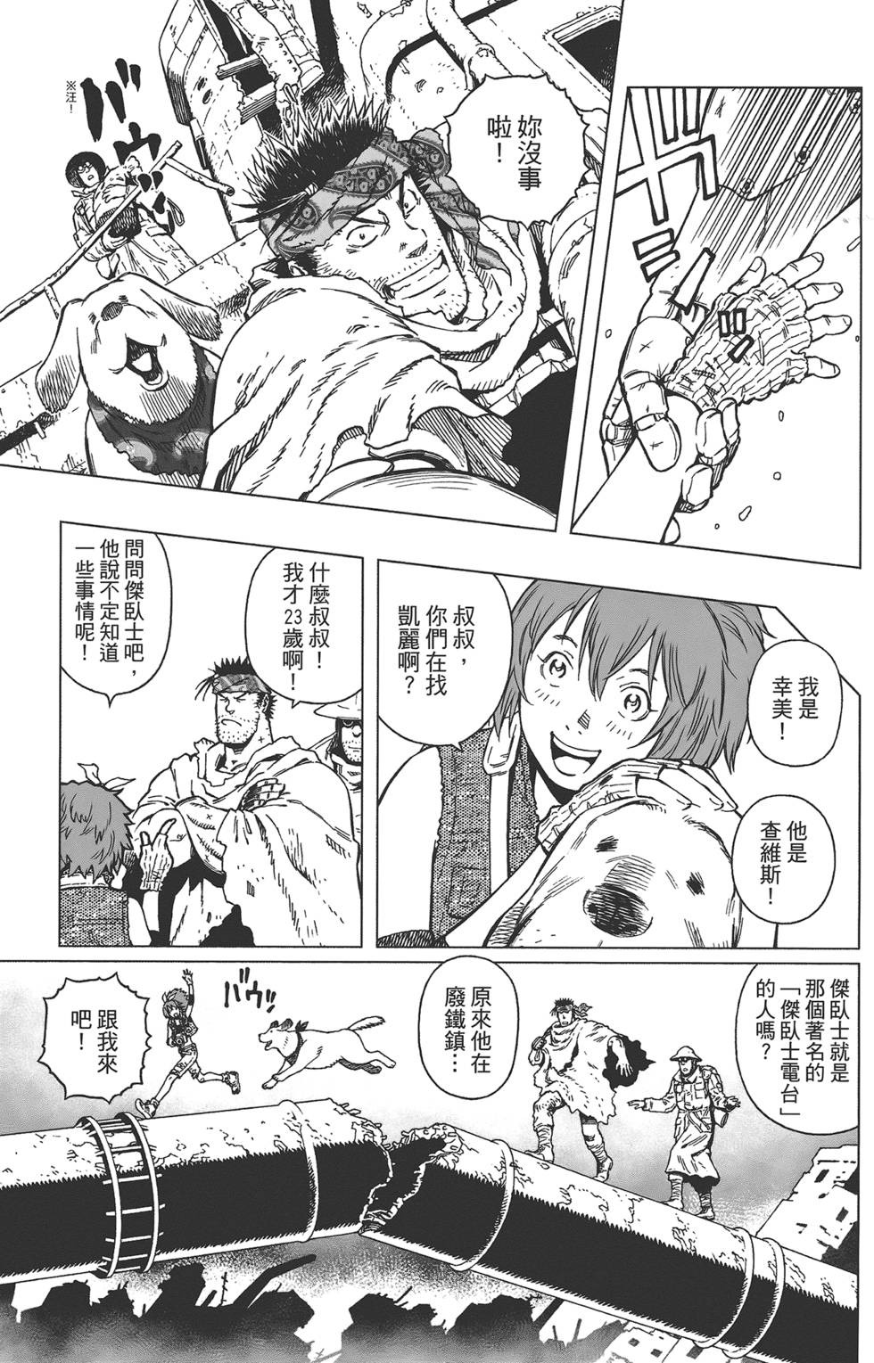 第76页