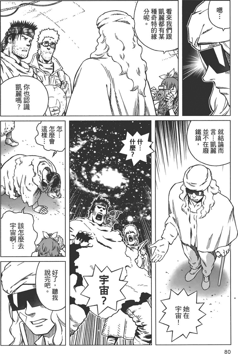 第79页