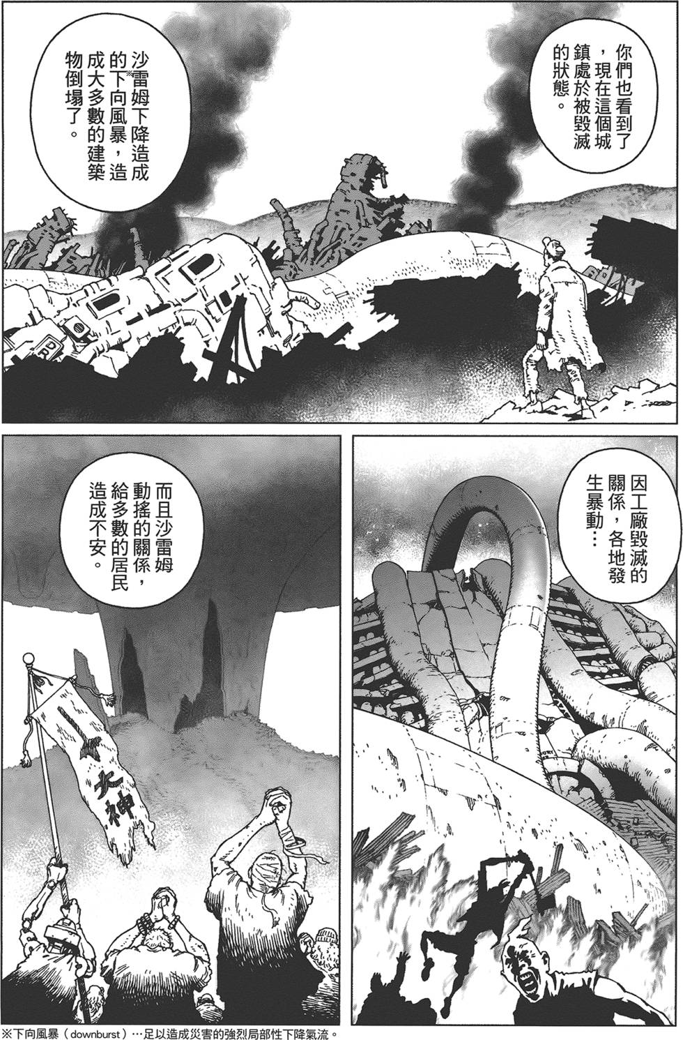 第80页