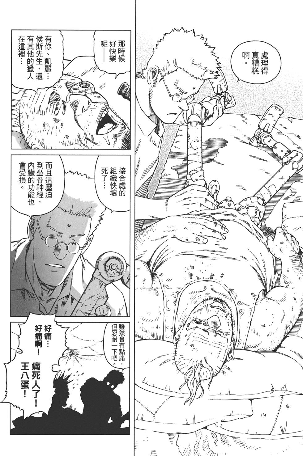 第83页