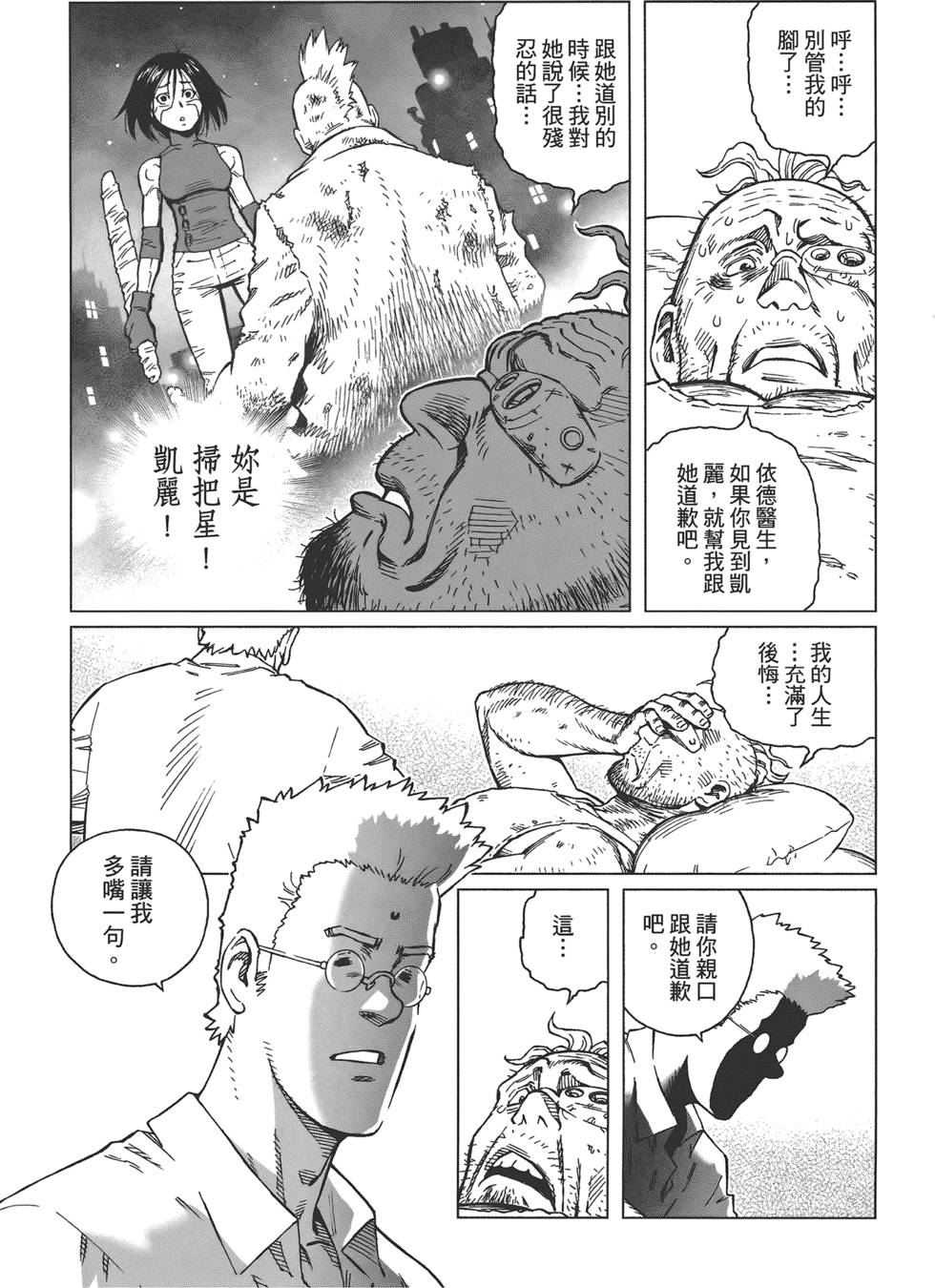 第84页