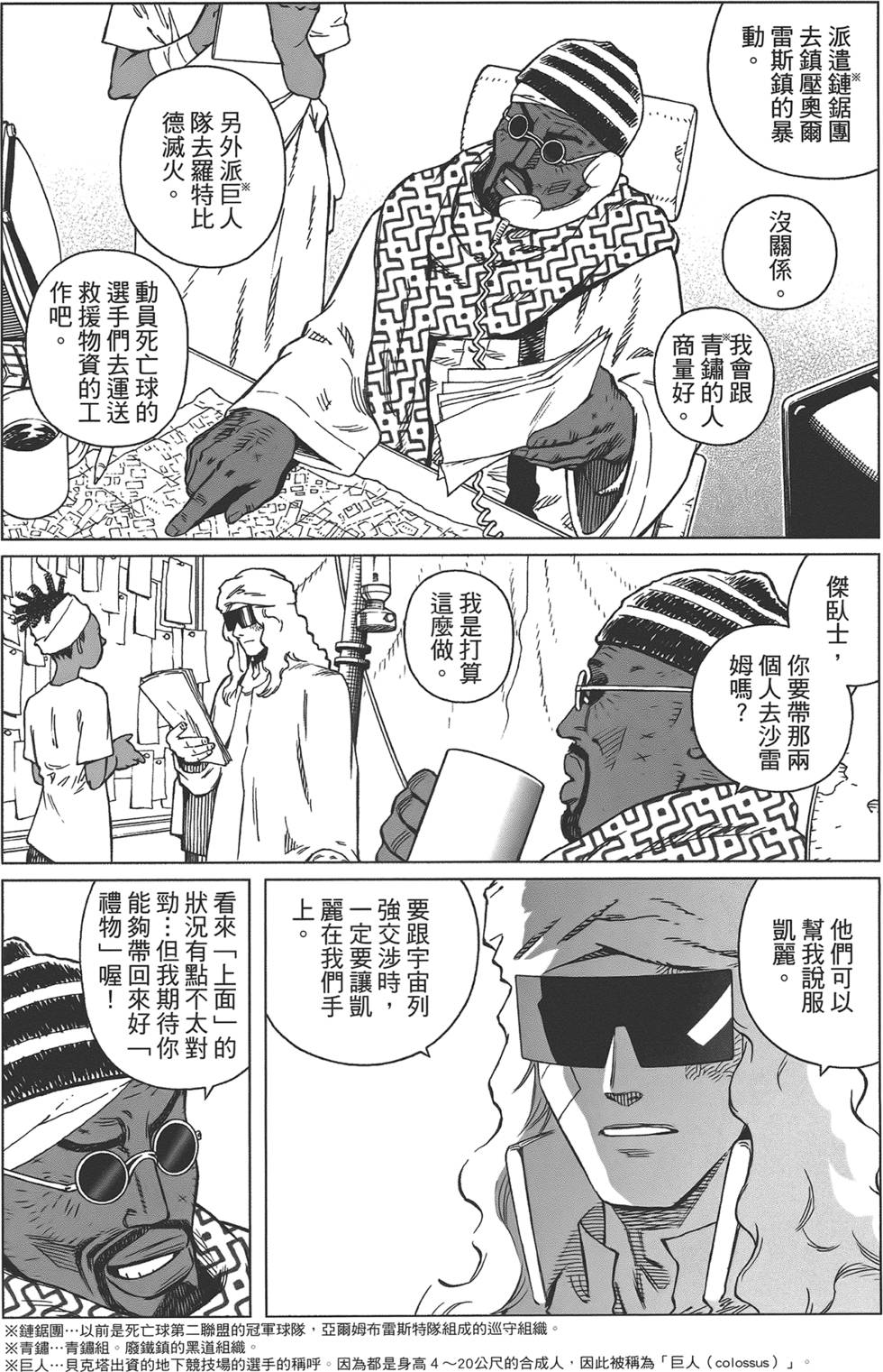 第85页