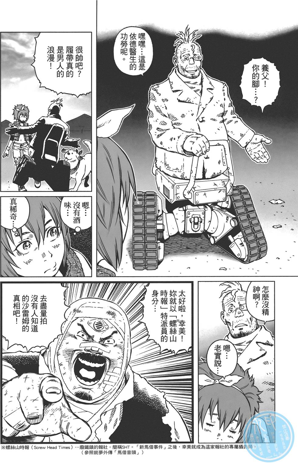 第87页