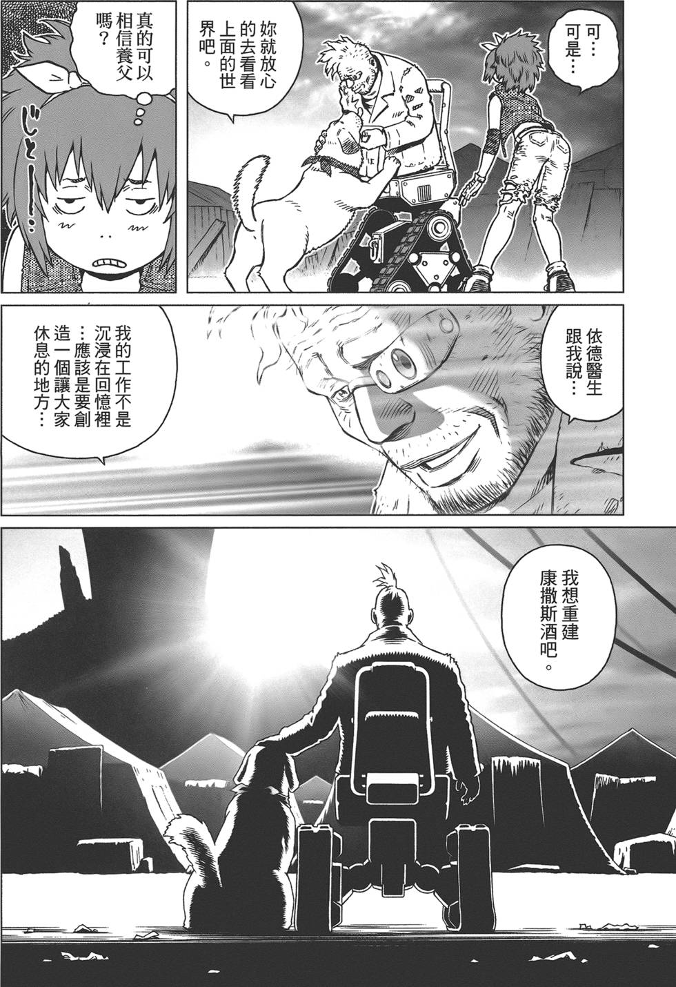 第89页
