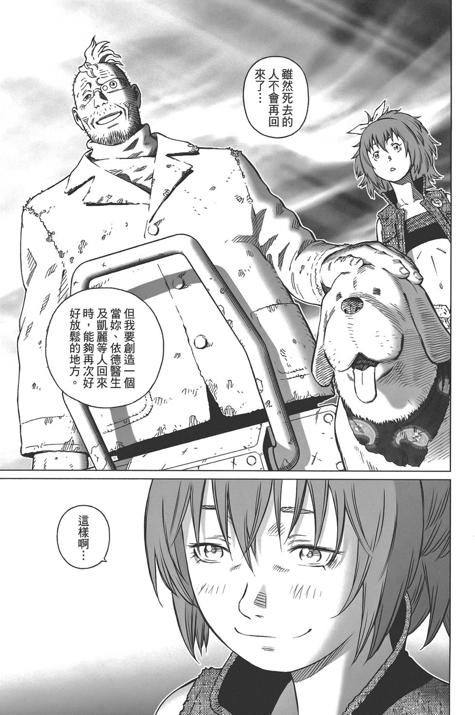 第90页