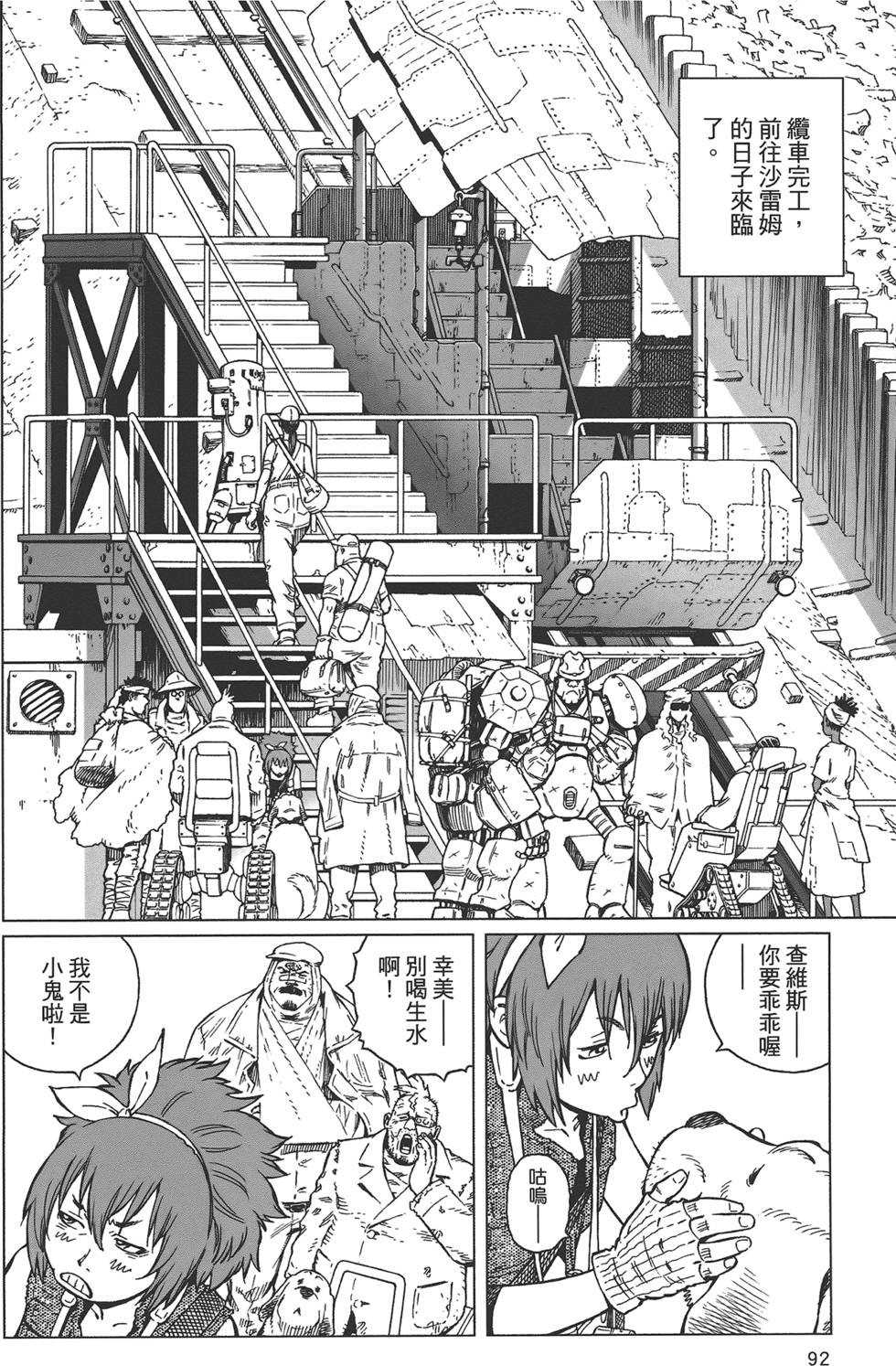 第91页