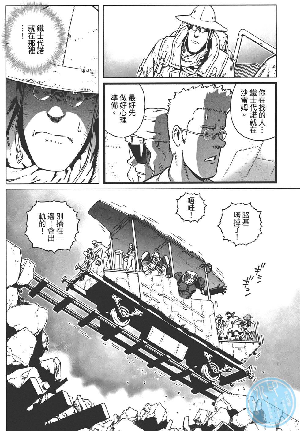 第97页