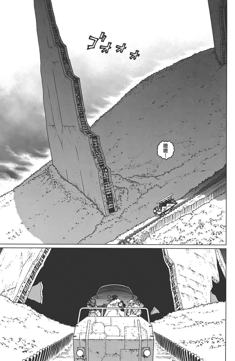 第98页