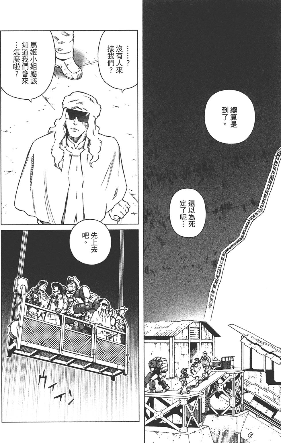第99页