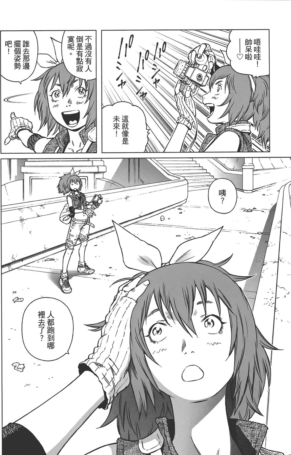 第101页