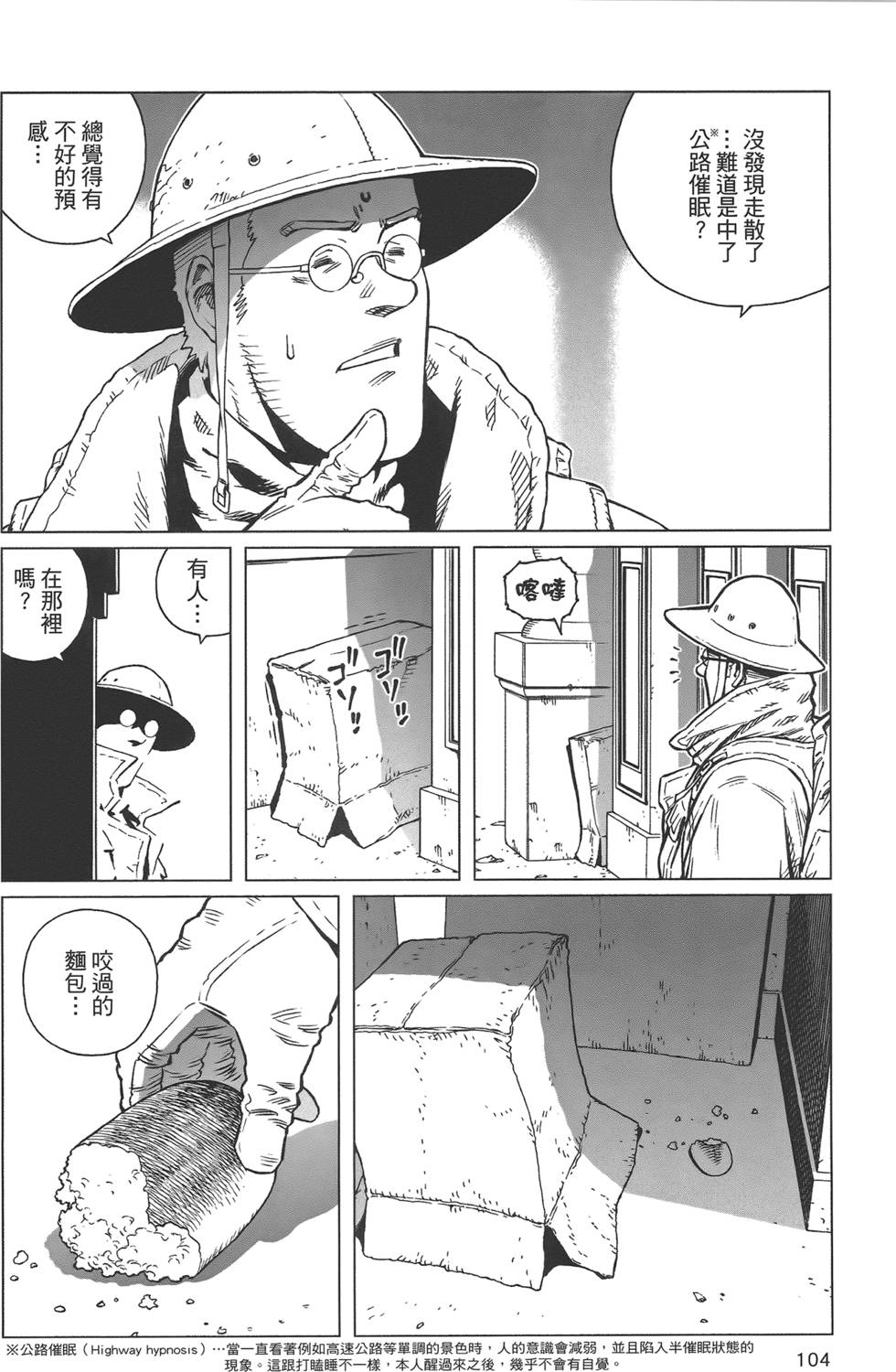第103页