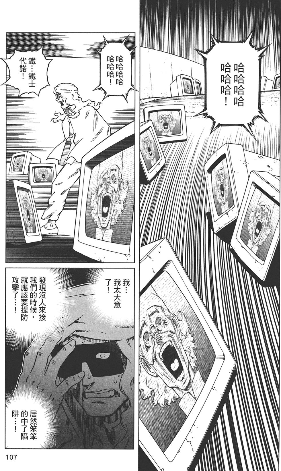 第106页