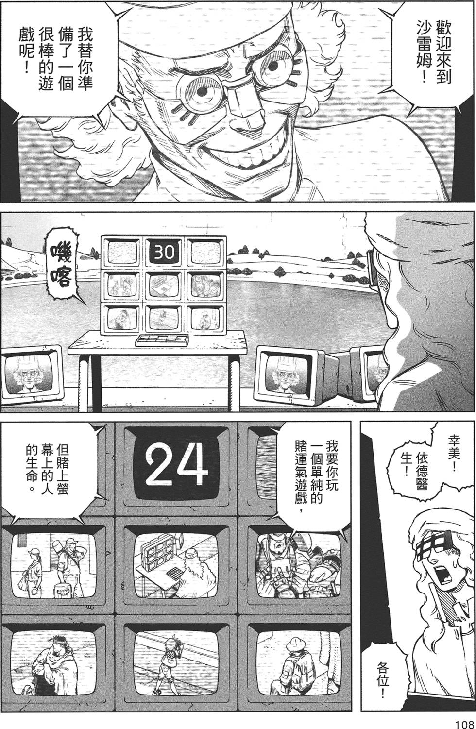 第107页