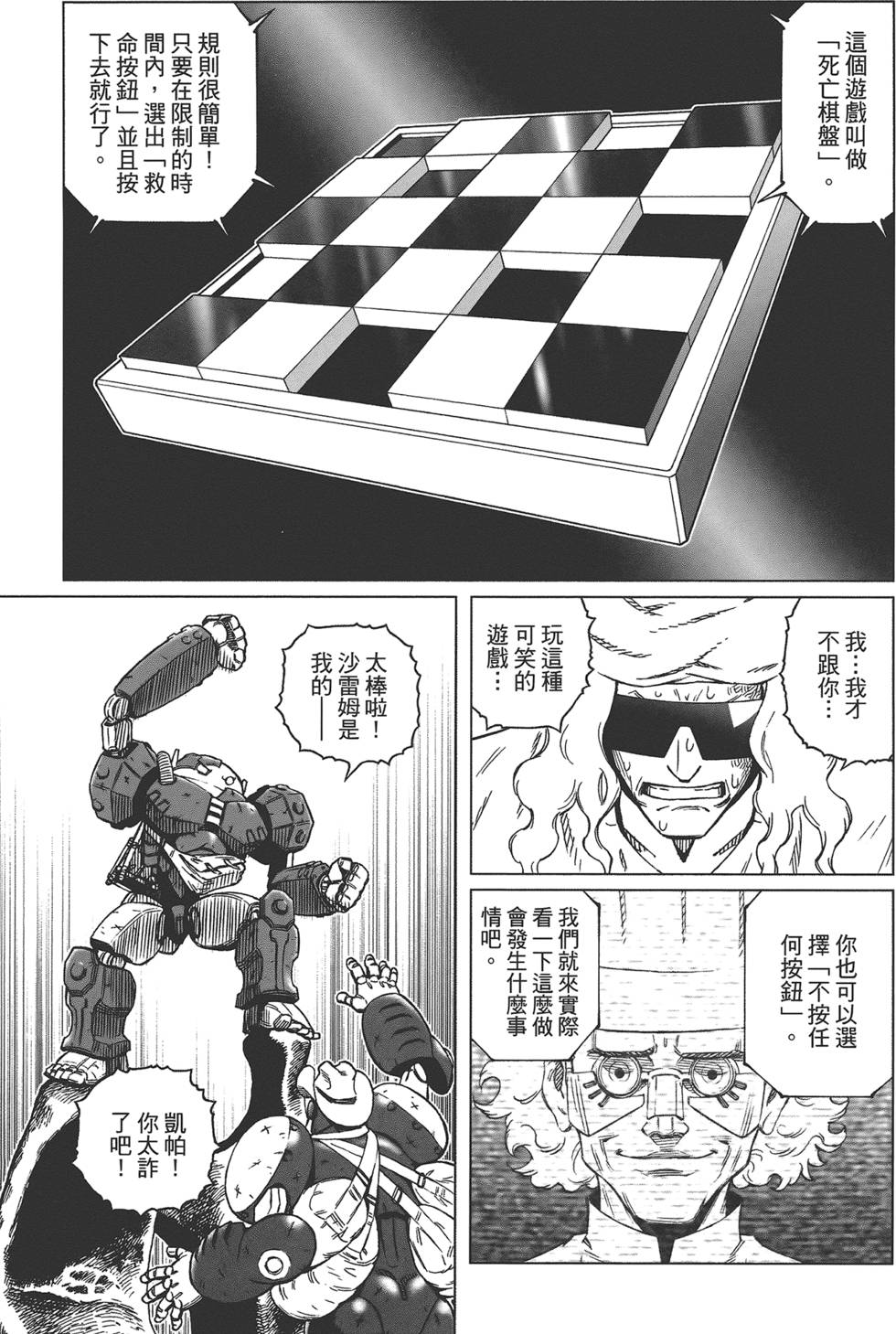 第108页