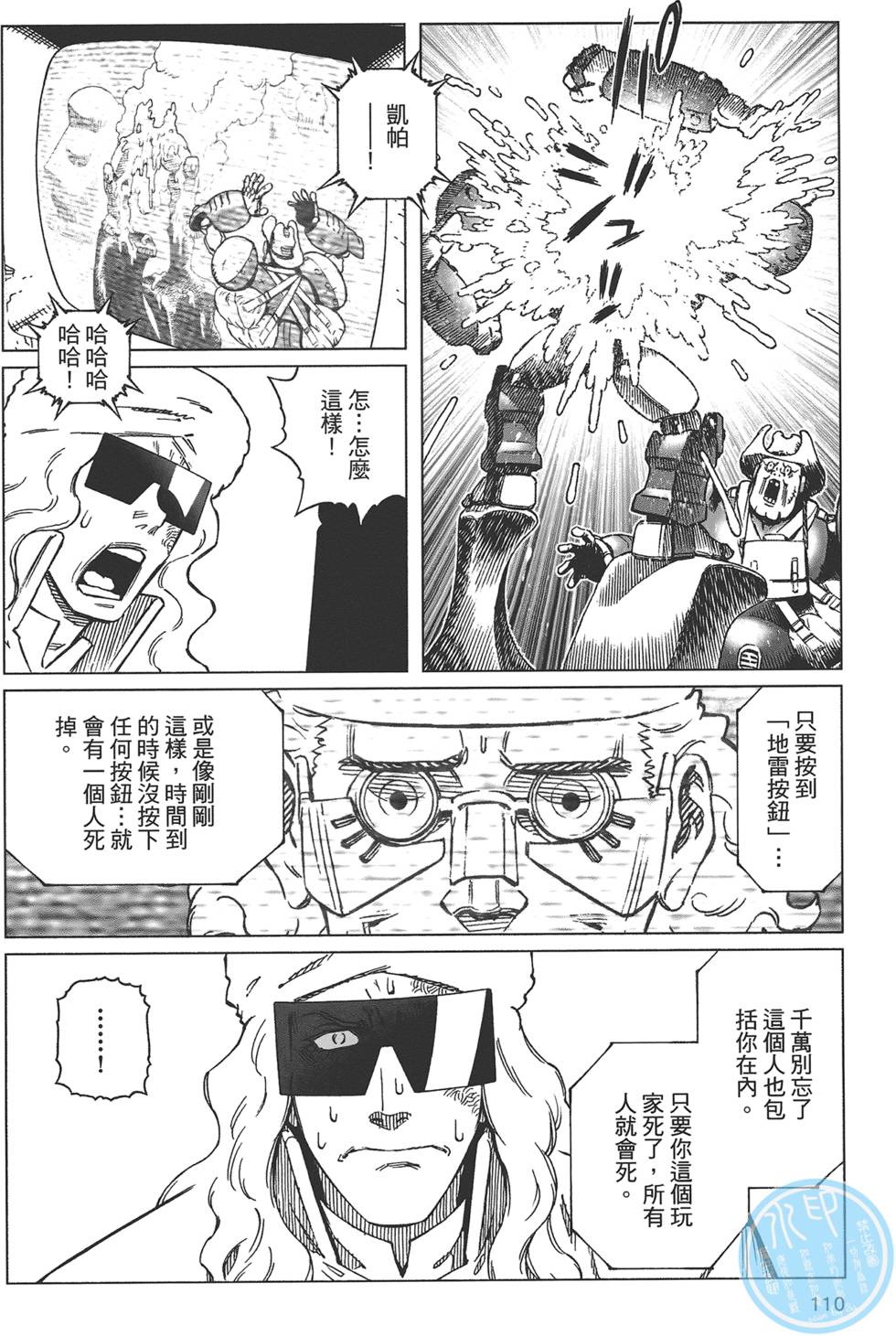 第109页