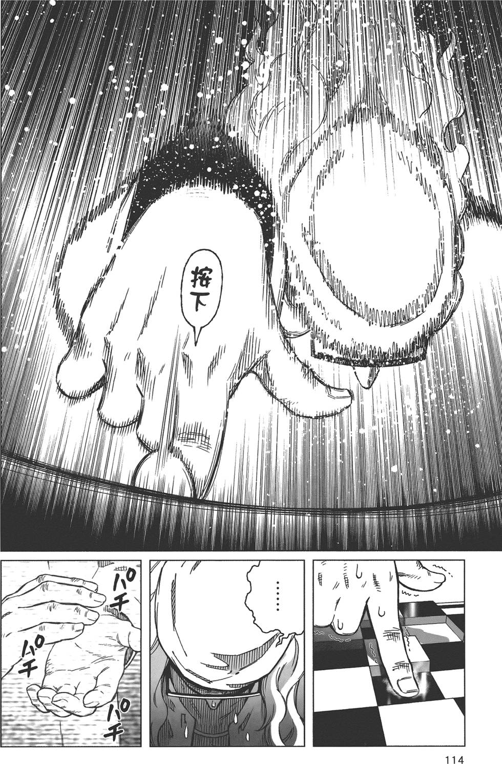第113页