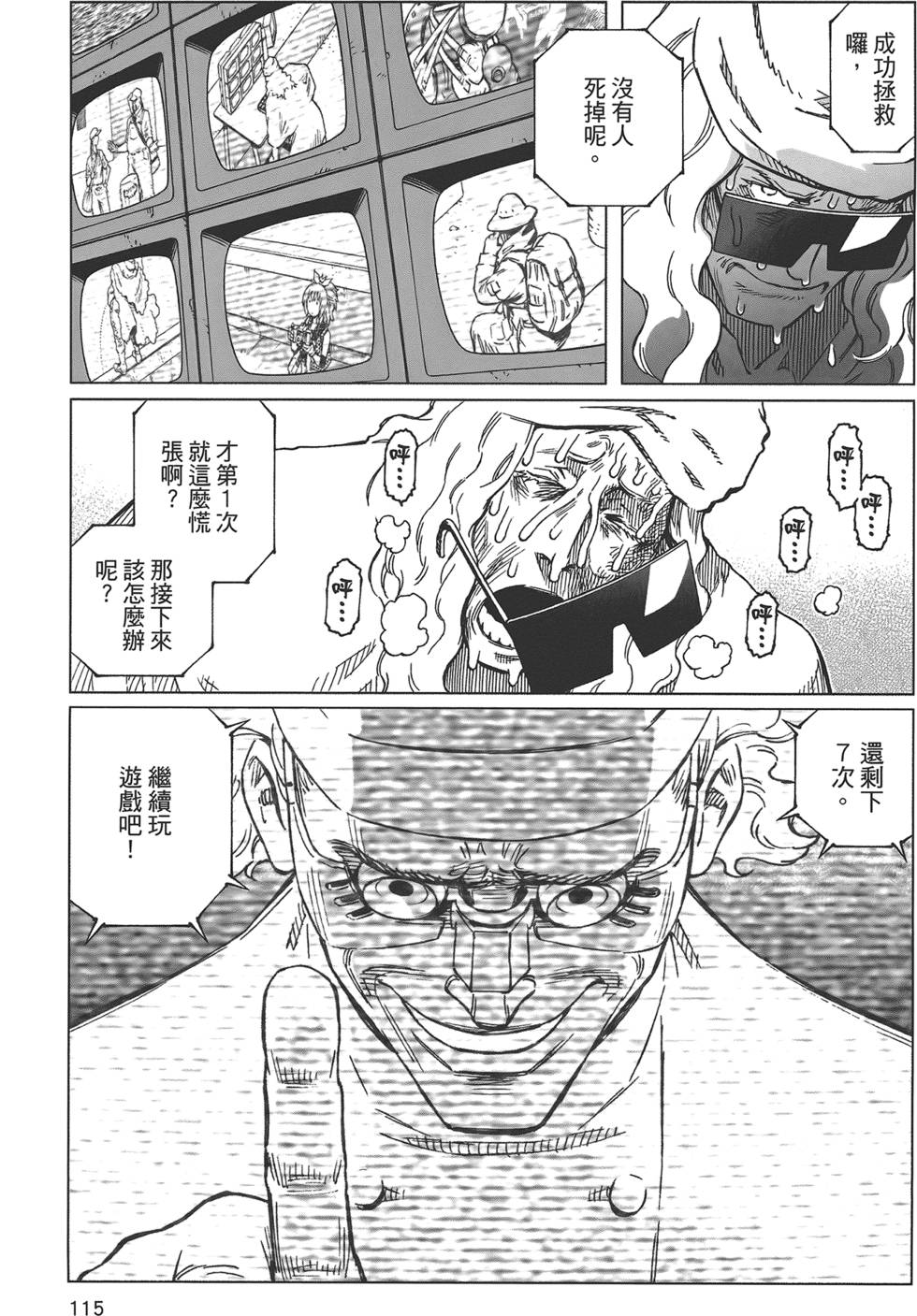 第114页