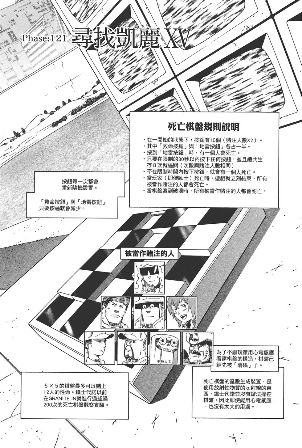 第116页
