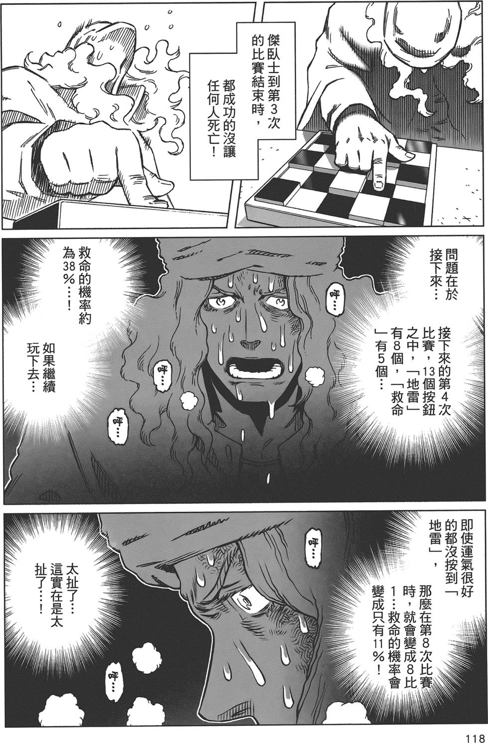 第117页