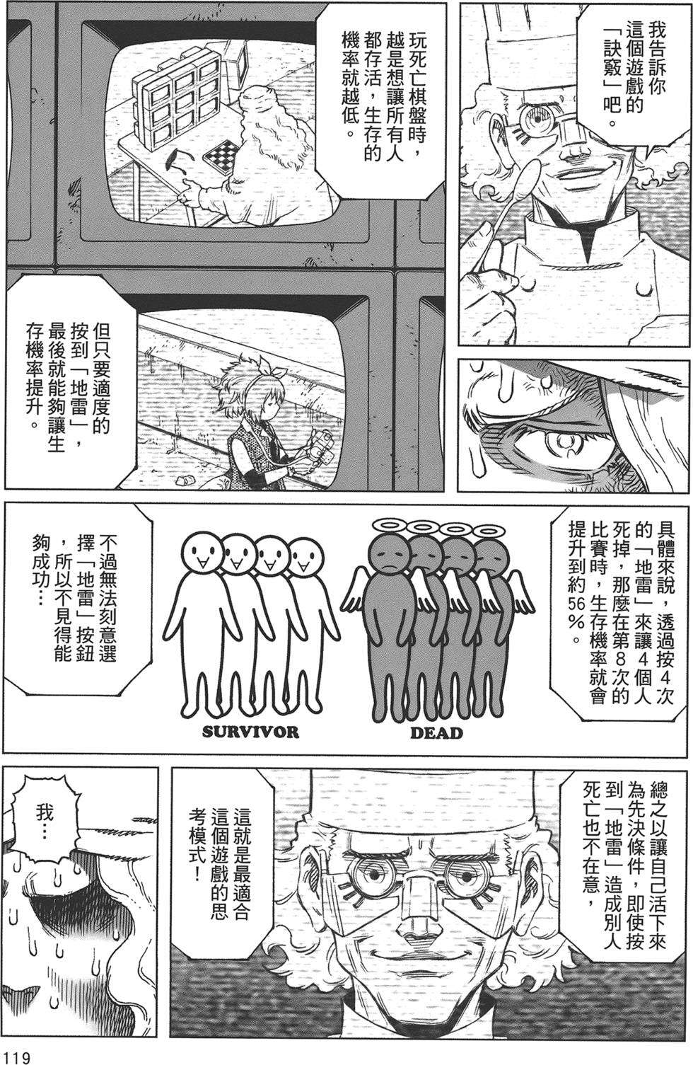 第118页