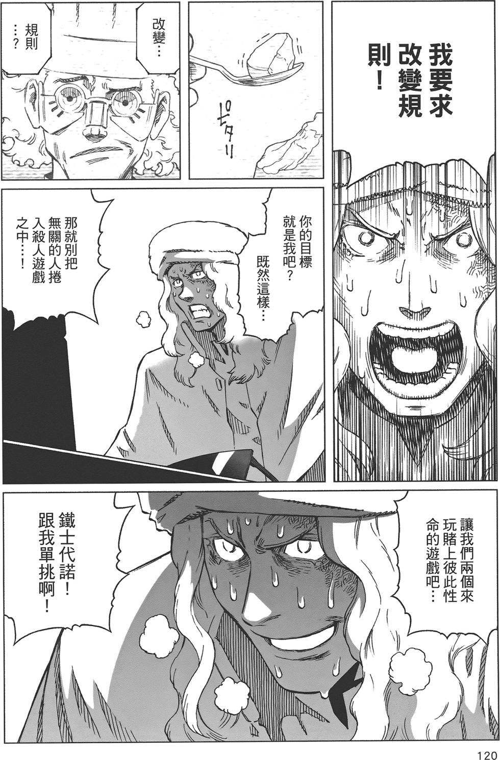 第119页